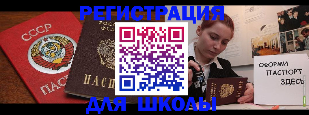 временная регистрация собственник в Ефремове