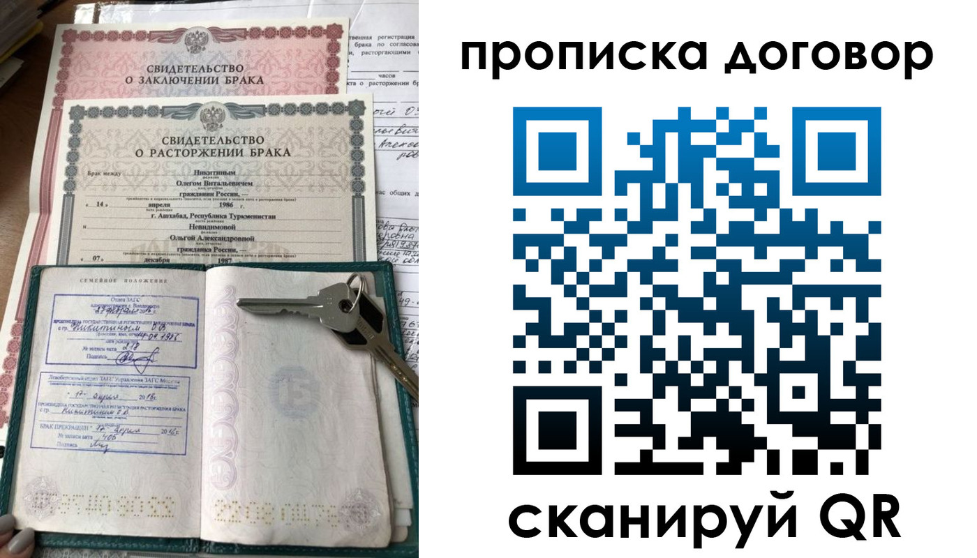 прописка иностранных граждан в Ефремове