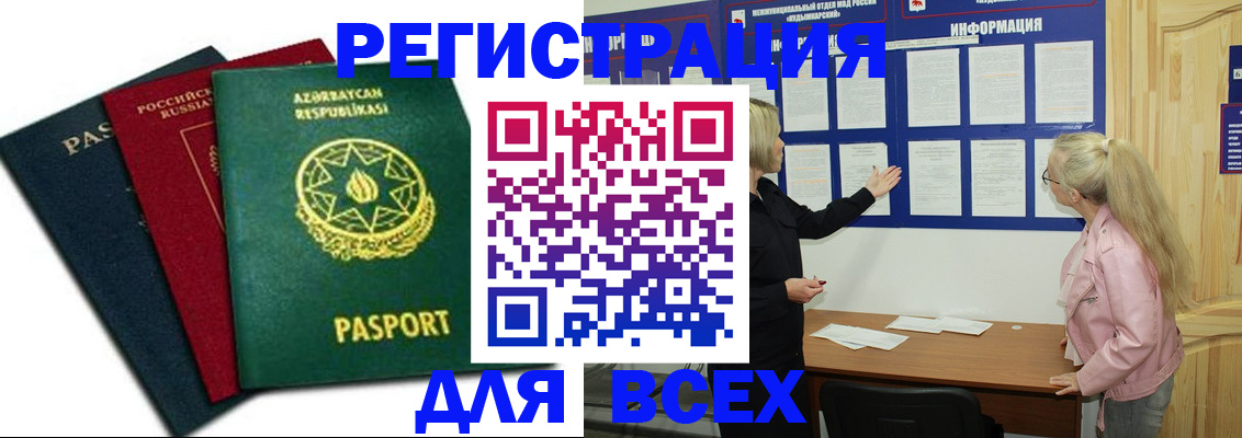 регистрация для дет. сада в Ефремове