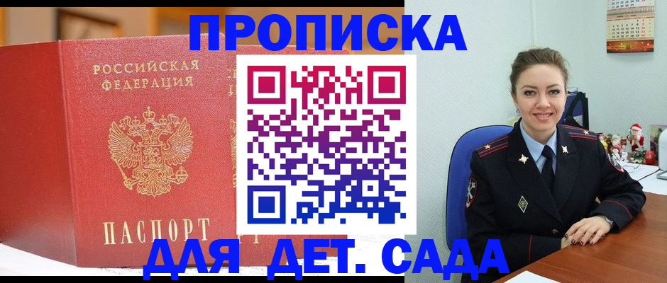 регистрация для школы в Ефремове