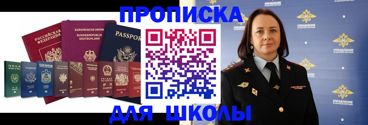 временная регистрация надежно в Ефремове