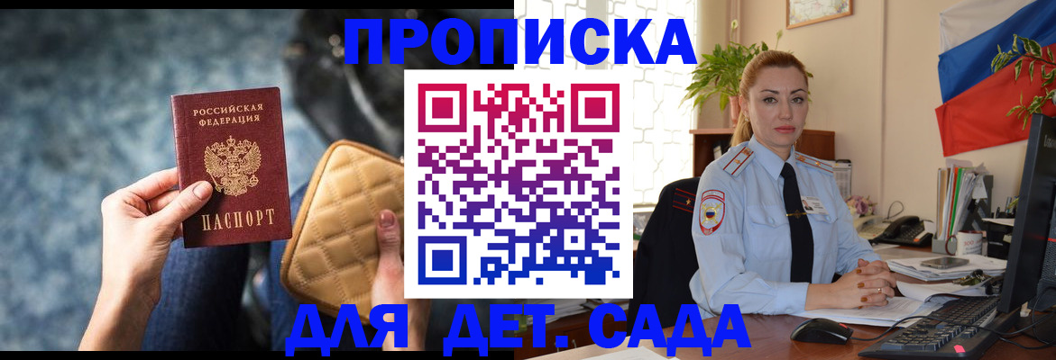 временная регистрация законно в Ефремове